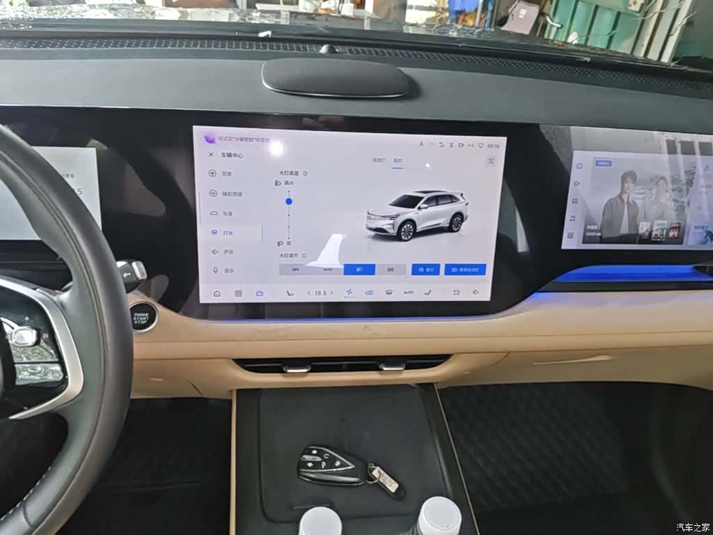 Changan CS75, 2024 13