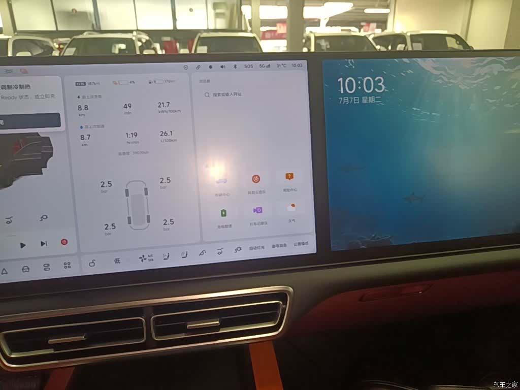 Li Auto L7, 2025 13