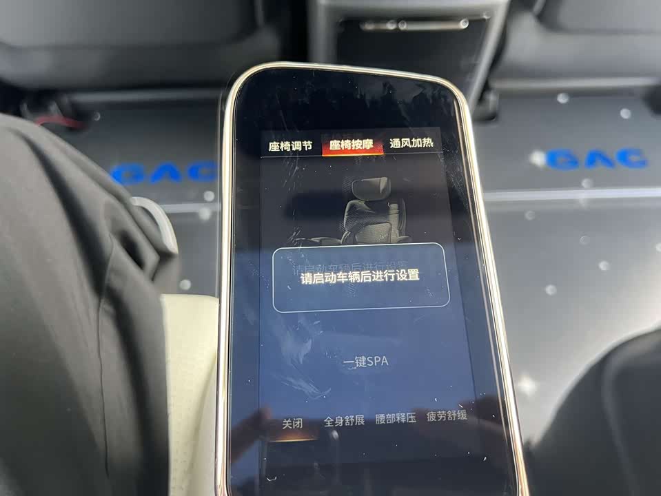Trumpchi Trumpchi E9 Trumpchi Trumpchi E9