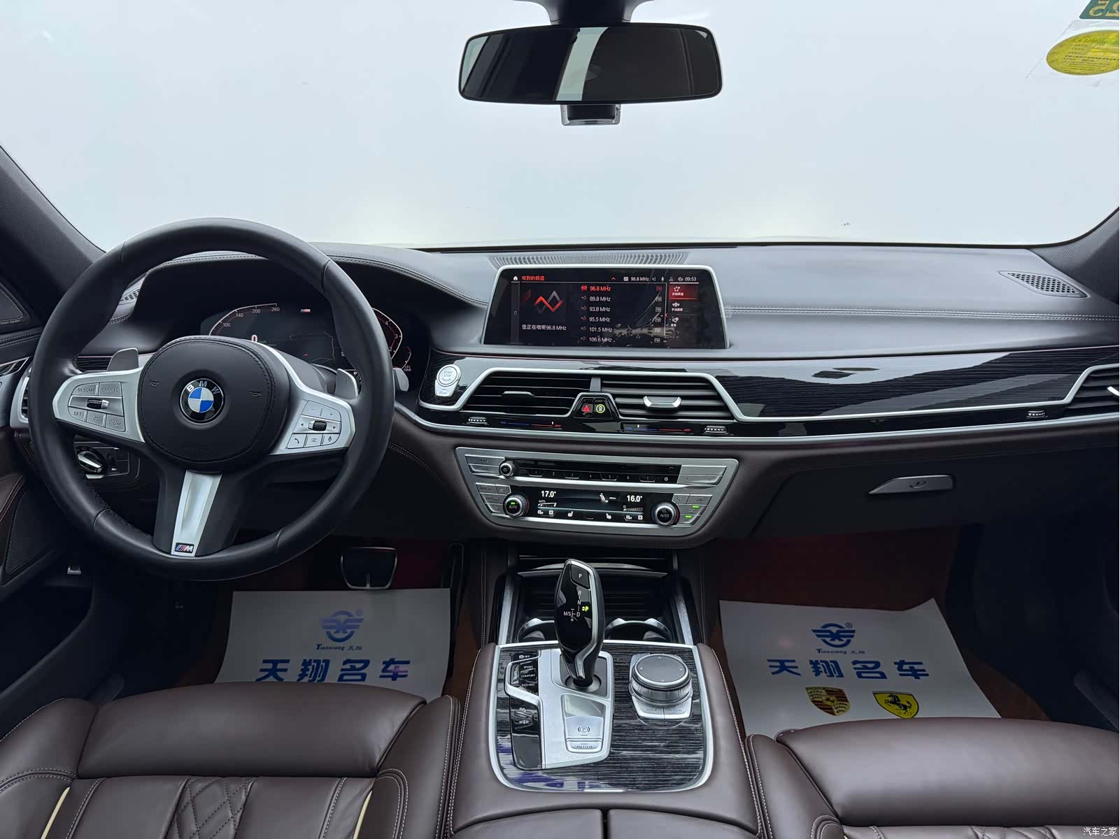 BMW 7 Series, 2021 12
