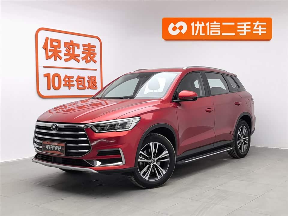BYD Song Pro