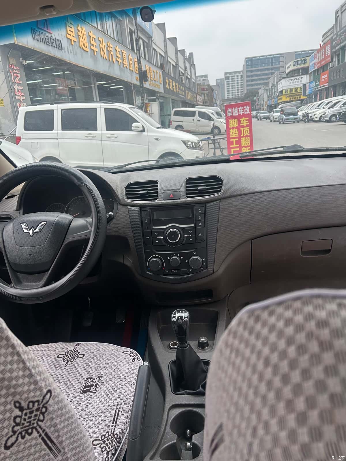 Wuling Hongguang, 2015 4