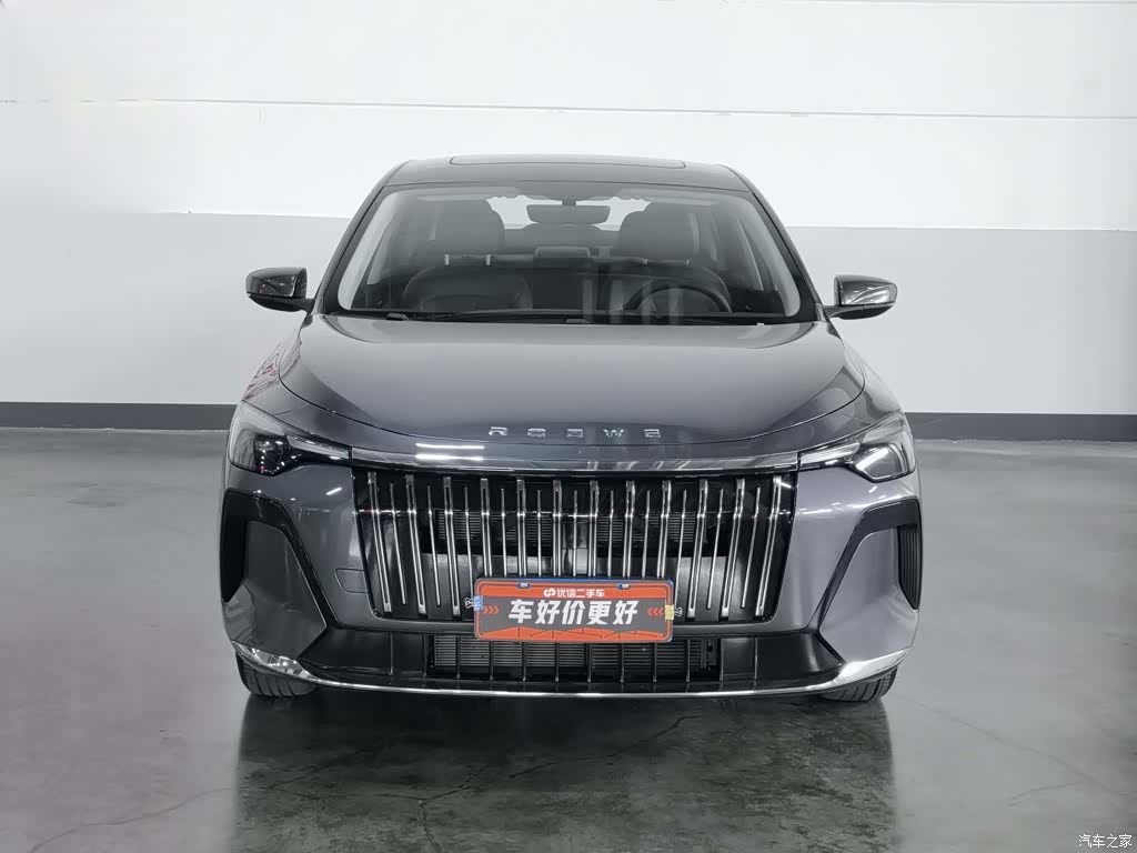 Roewe i6, 2026 3
