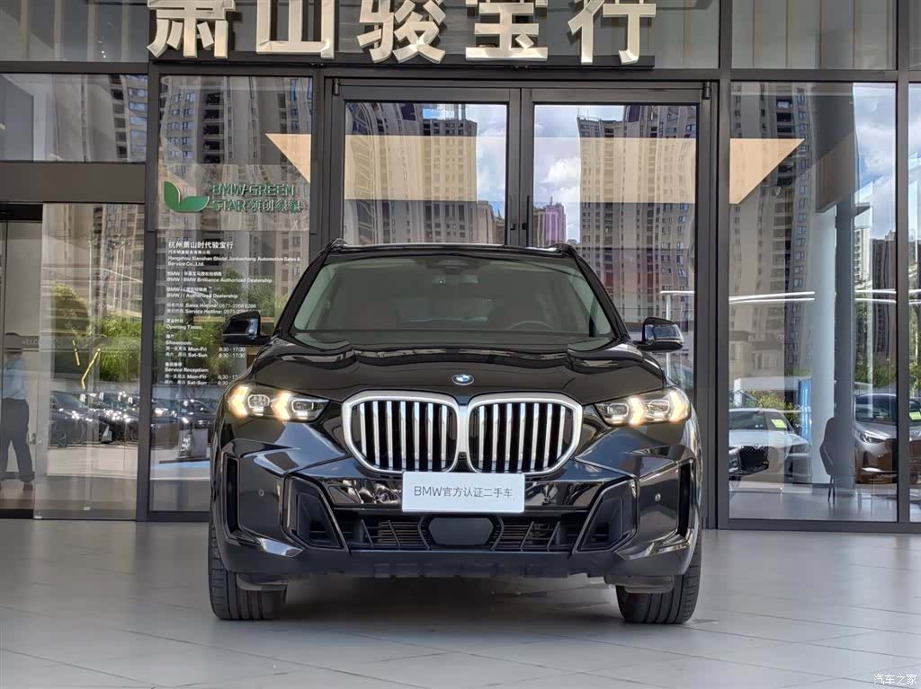 BMW X5, 2025 2