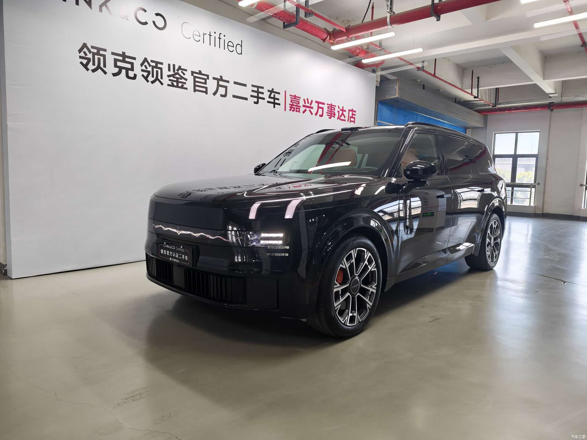 Lynk & Co 02