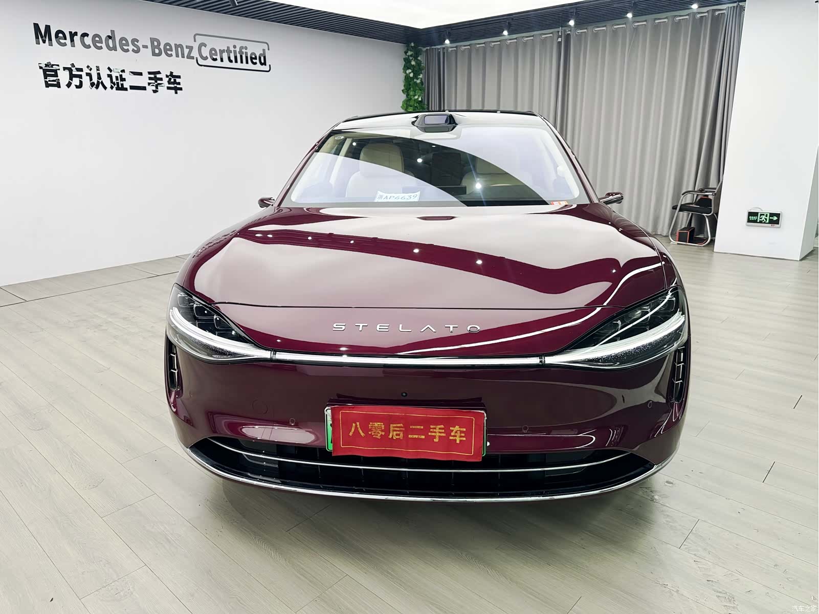 Stelato S9, 2025 2