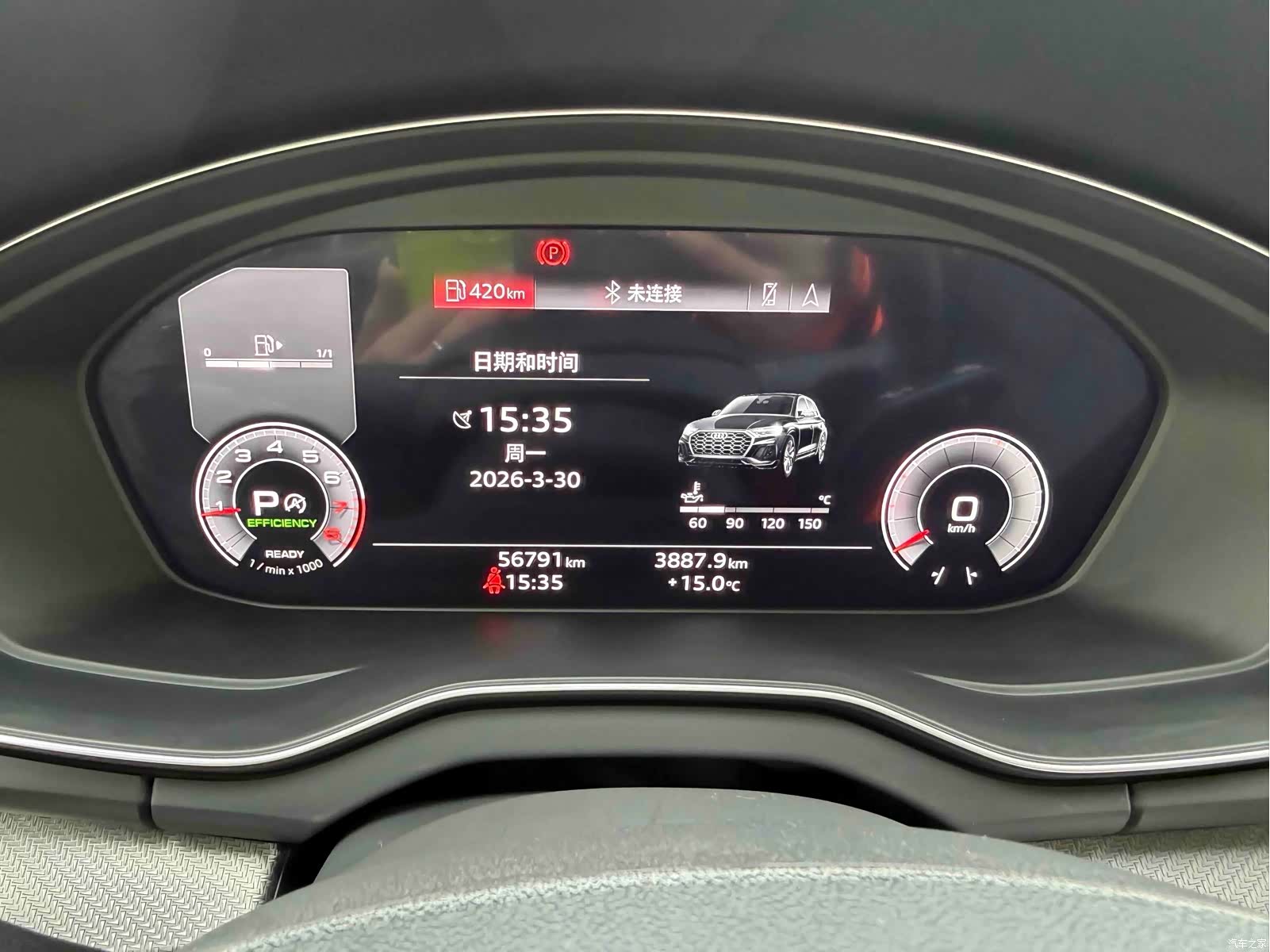 Audi Q5L, 2021 6