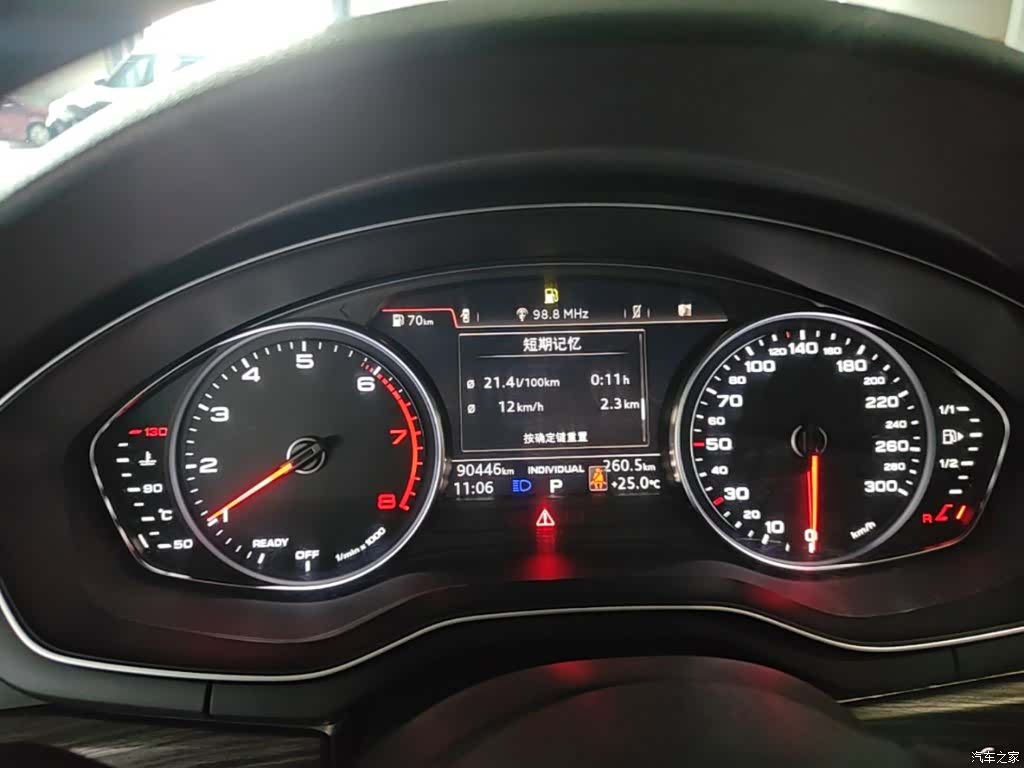 Audi A4L, 2017 8