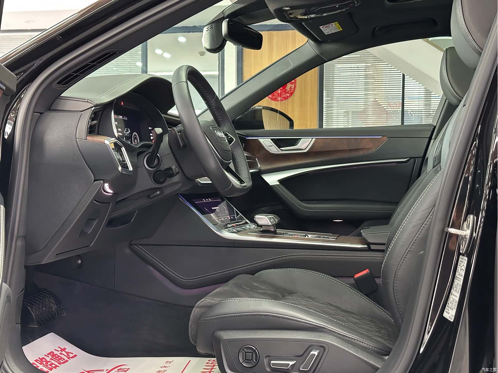 Audi A6L, 2023 7