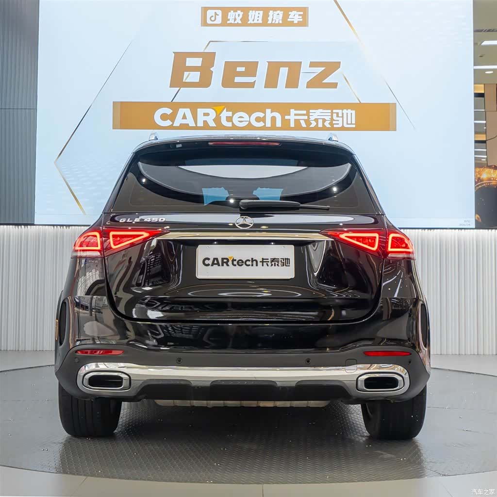 Mercedes-Benz GLE, 2023 4