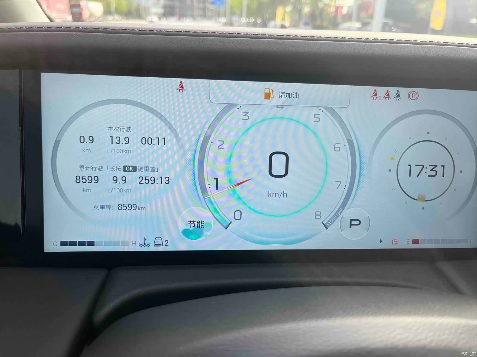 Trumpchi M8, 2025 6