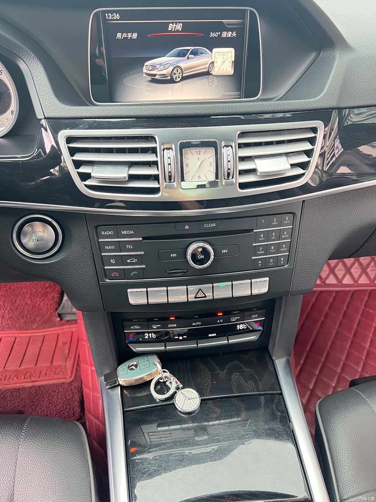 Mercedes-Benz E-Class, 2016 18