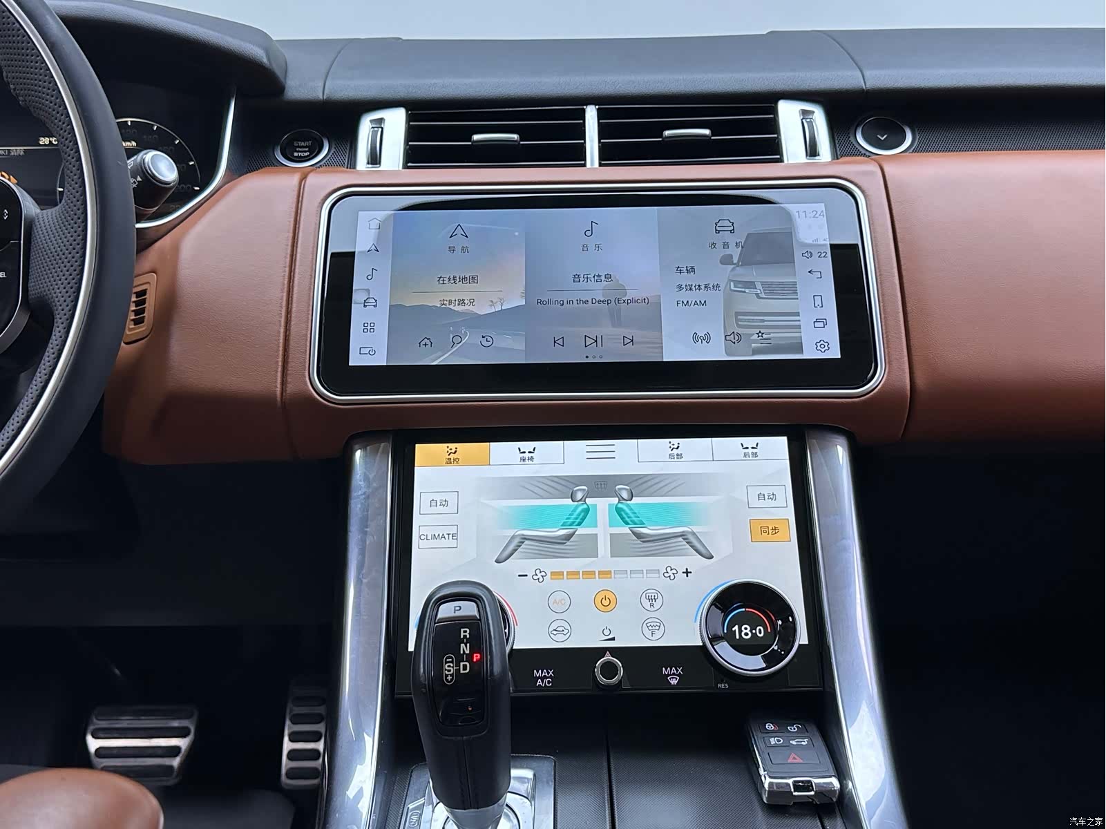 Land Rover Range Rover, 2014 10
