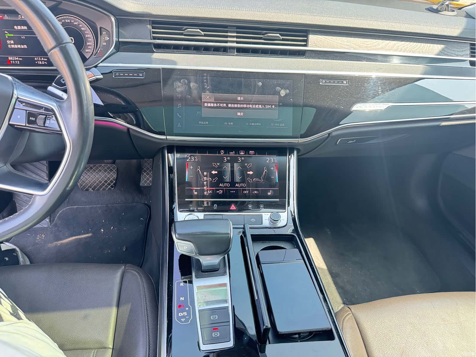 Audi A8L, 2019 15
