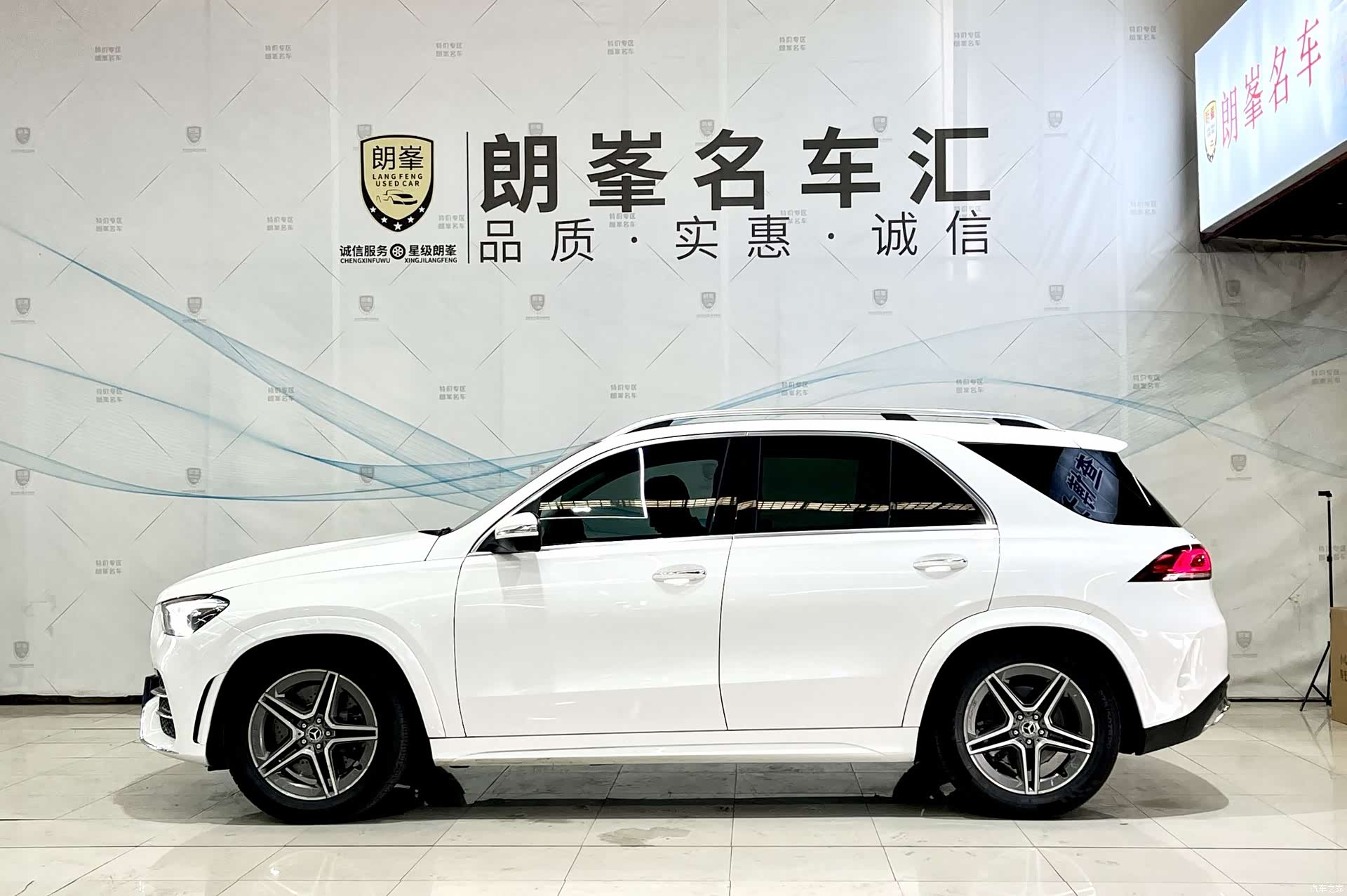 Mercedes-Benz GLE, 2019 7