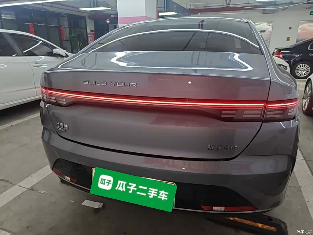 BYD Destroyer 05, 2023 6