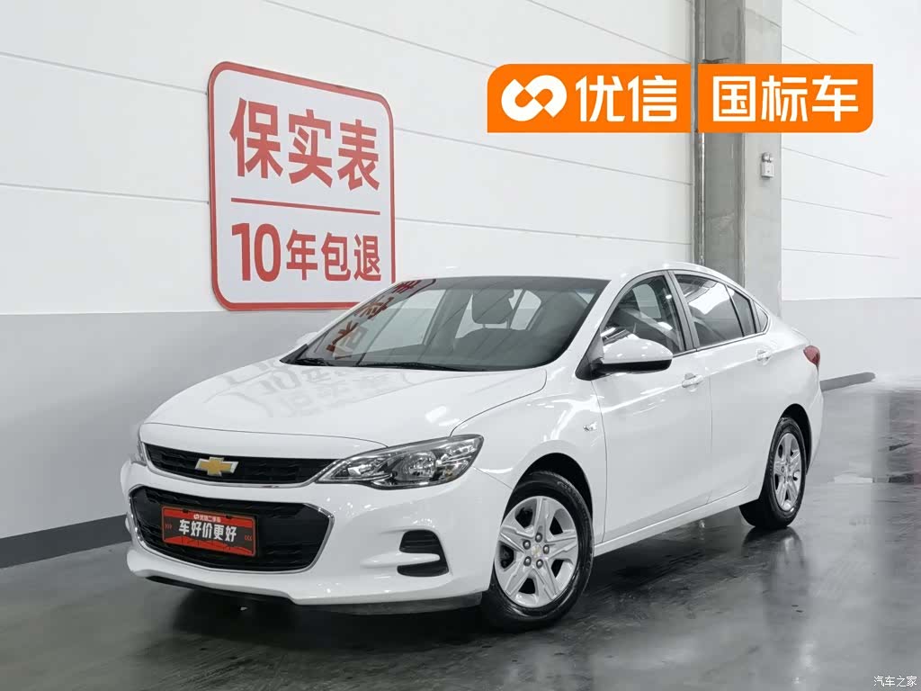 Chevrolet 320, 2019 1