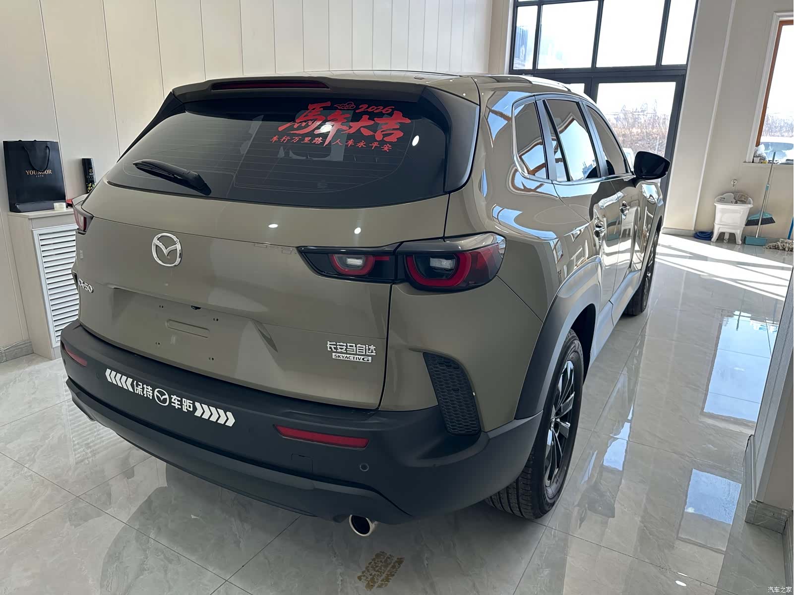 Mazda CX-50, 2023 4