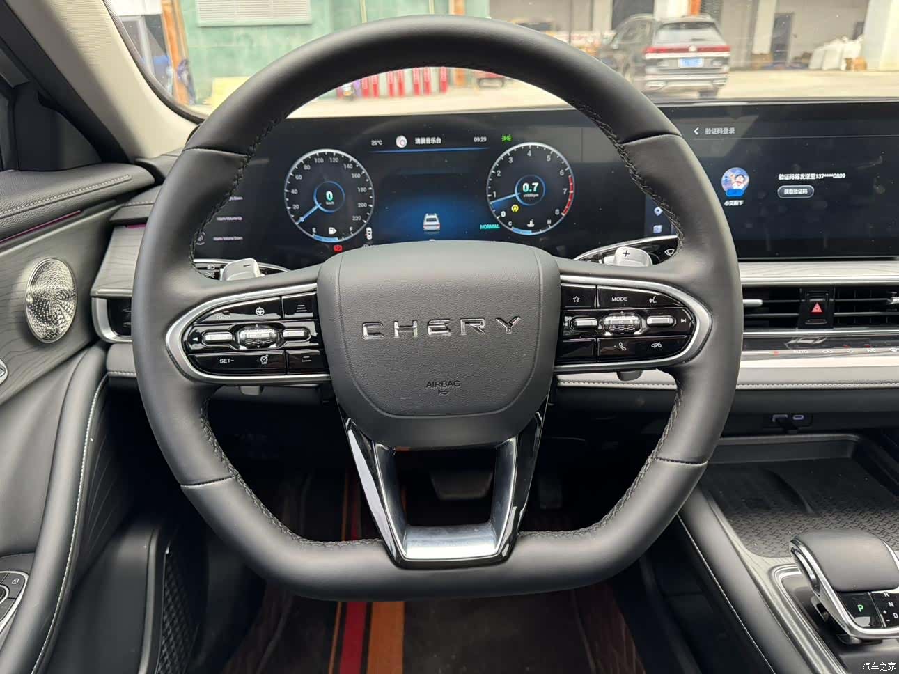 Chery Arrizo 8, 2022 14