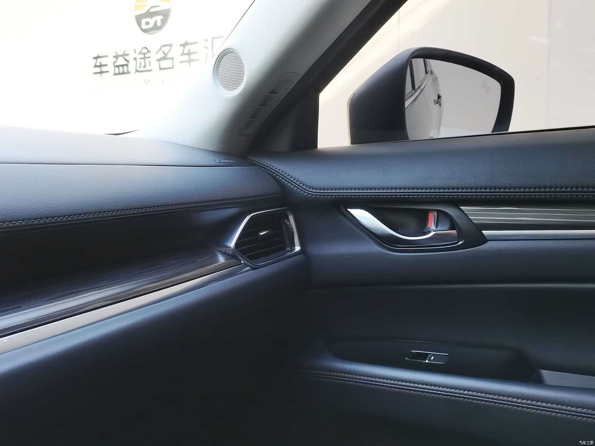 Mazda CX-5, 2019 26