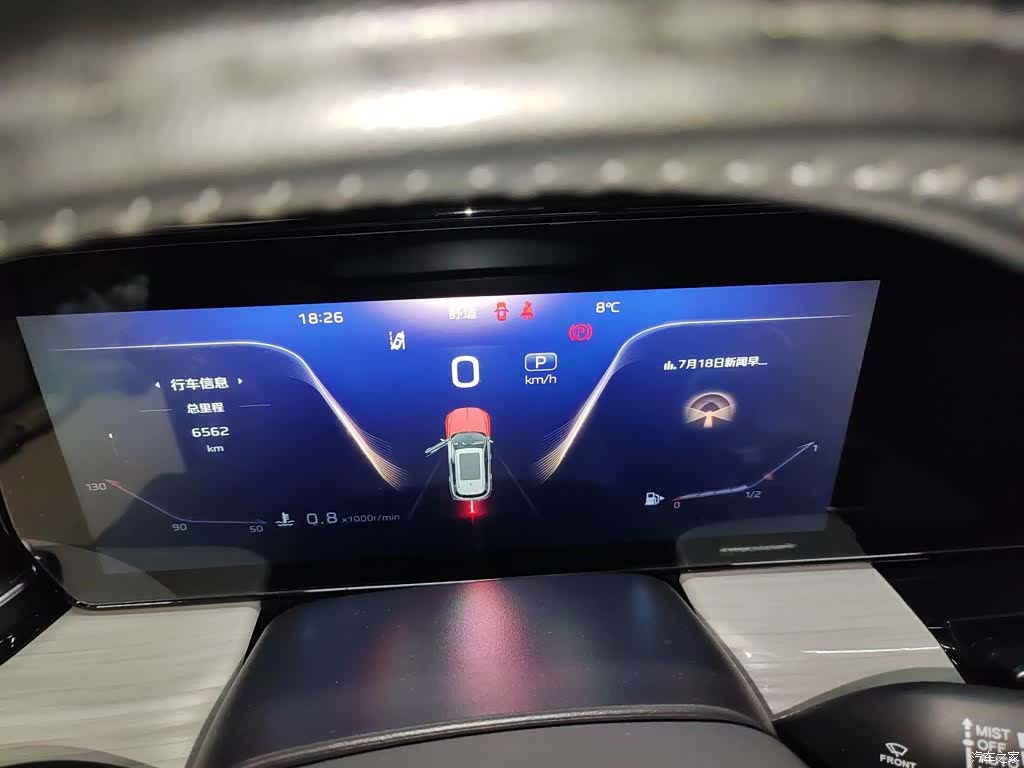 Hongqi HS5, 2025 8