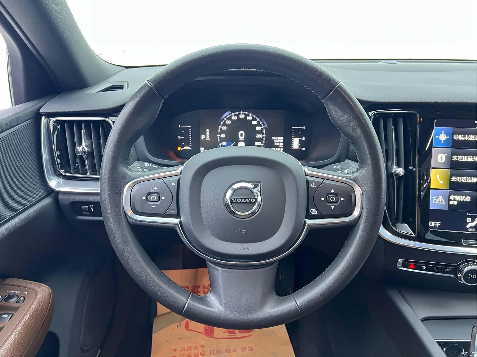 Volvo S60, 2021 8