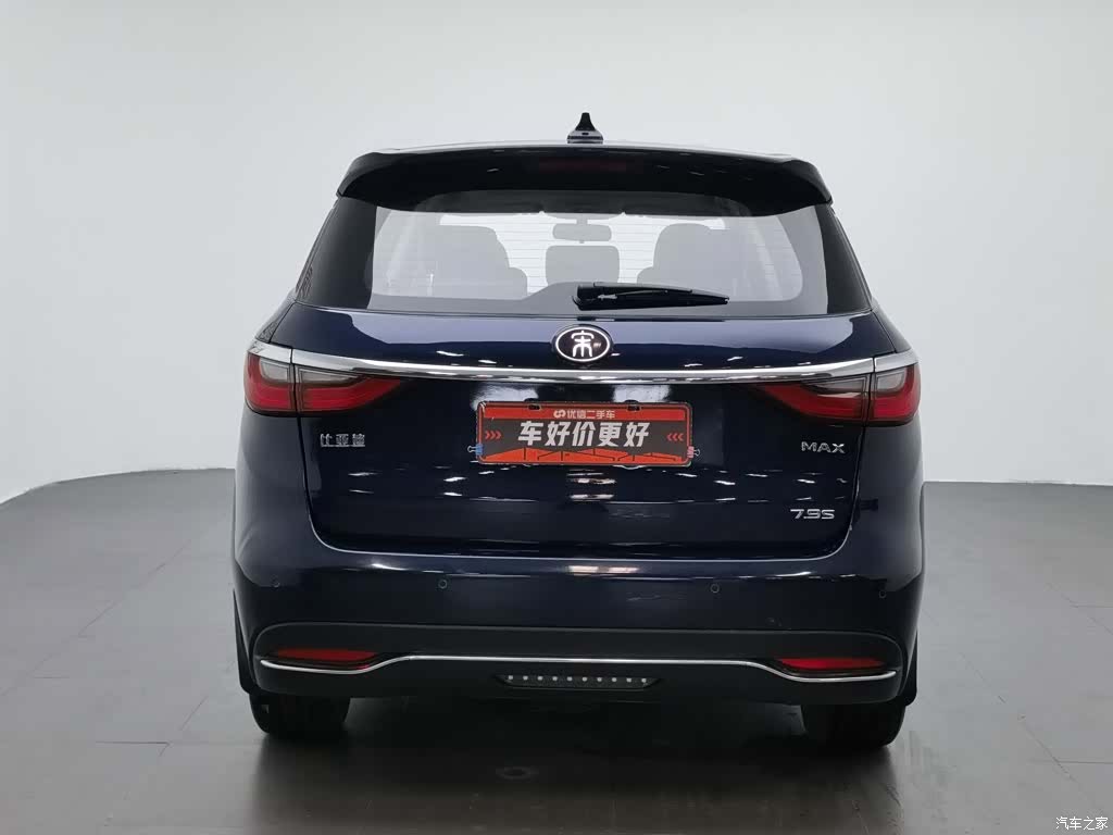 BYD Song, 2019 4