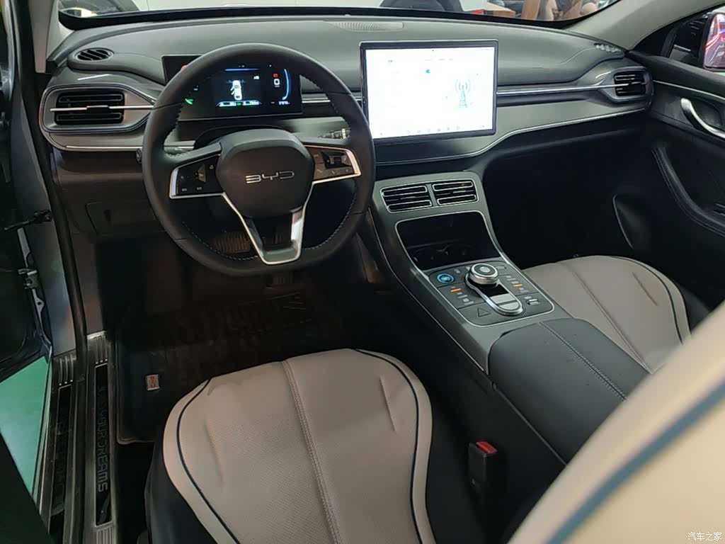 BYD Destroyer 05, 2024 10