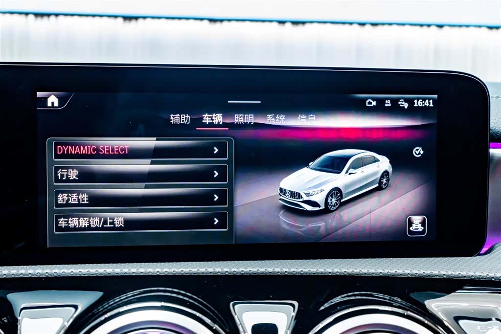 Mercedes-Benz A-Class, 2024 16