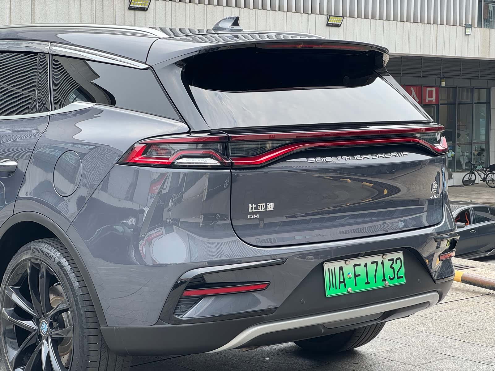 BYD Tang, 2020 7