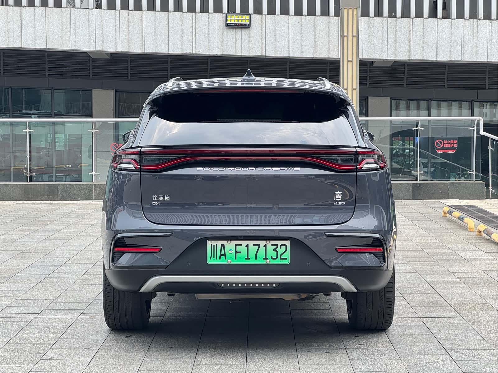 BYD Tang, 2020 8