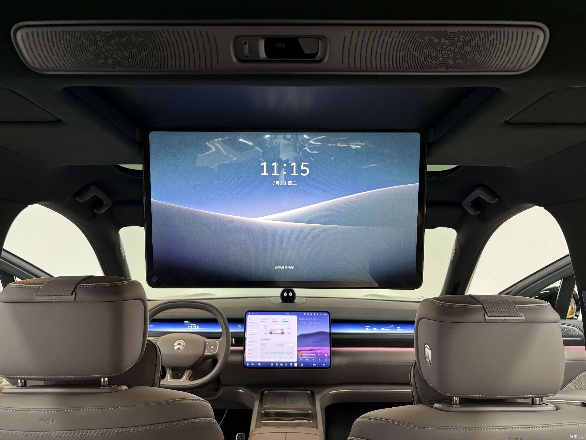 NIO ES8, 2025 11