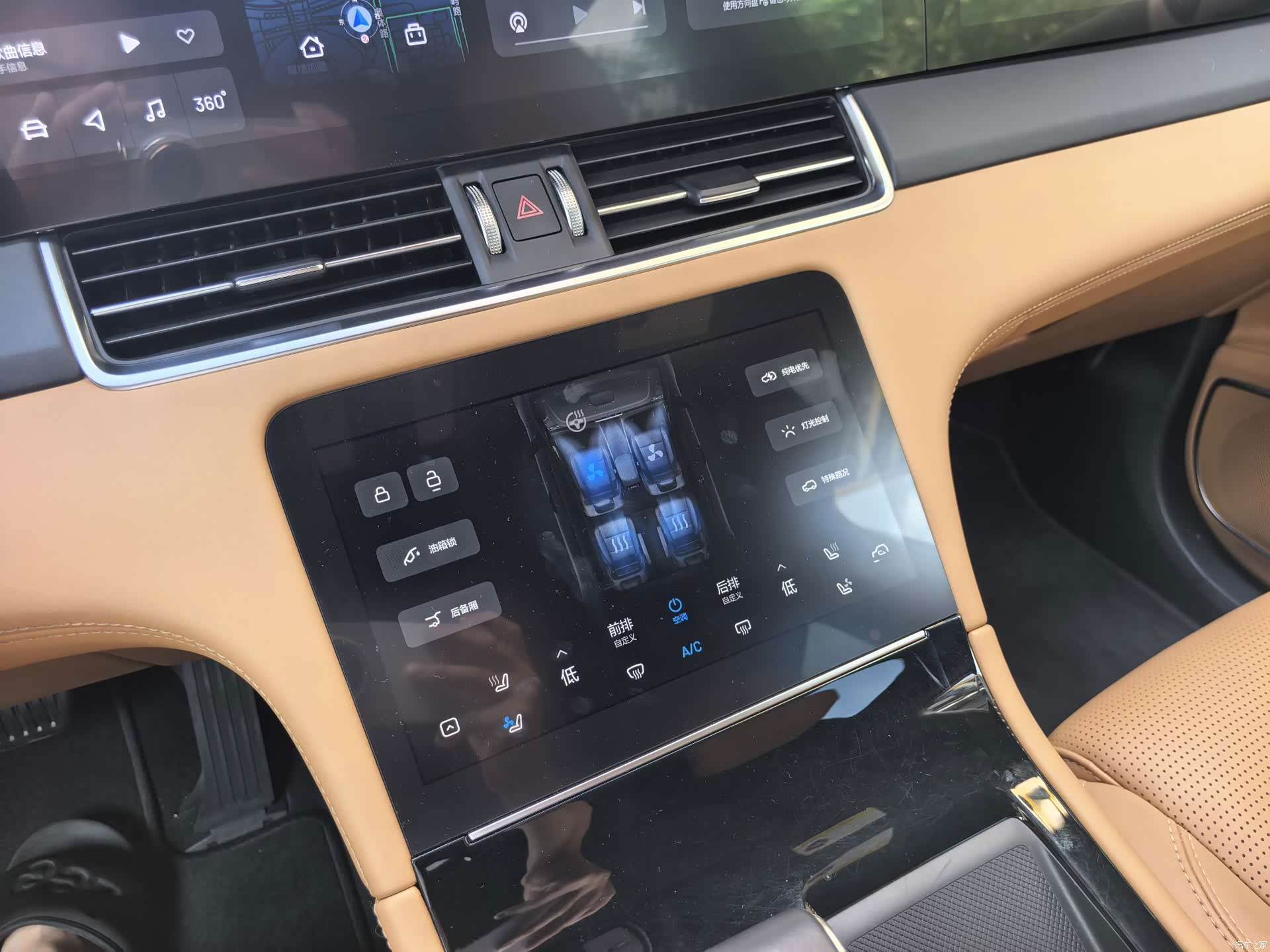 Li Auto ONE, 2022 14
