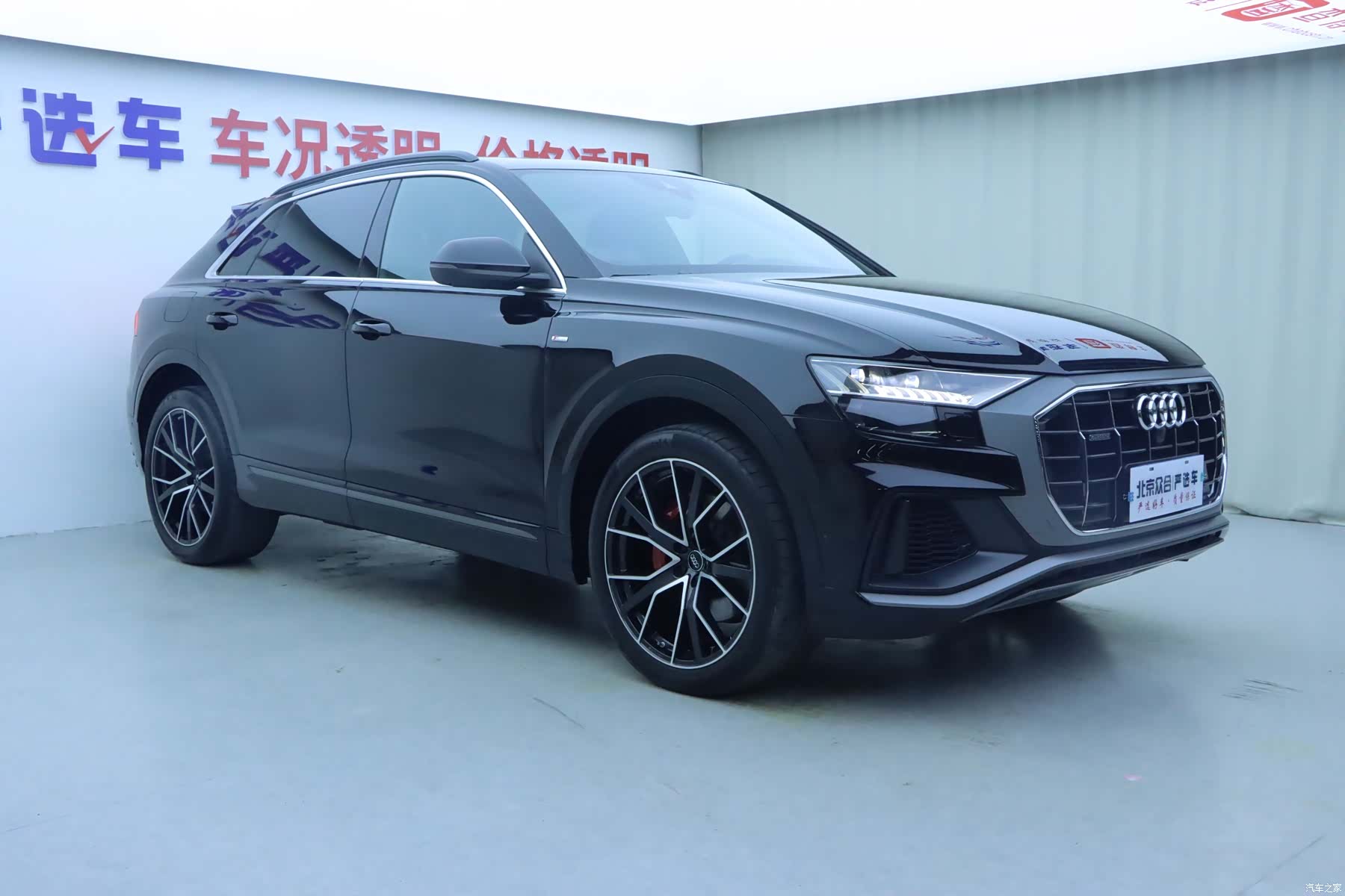 Audi Q8, 2020 2