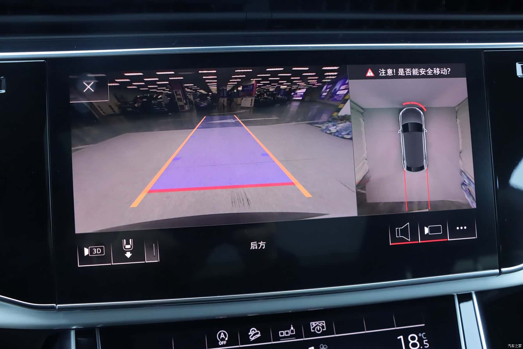 Audi Q8, 2020 20