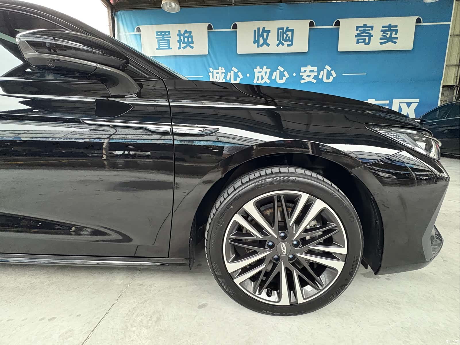 Chery Arrizo 8, 2025 29
