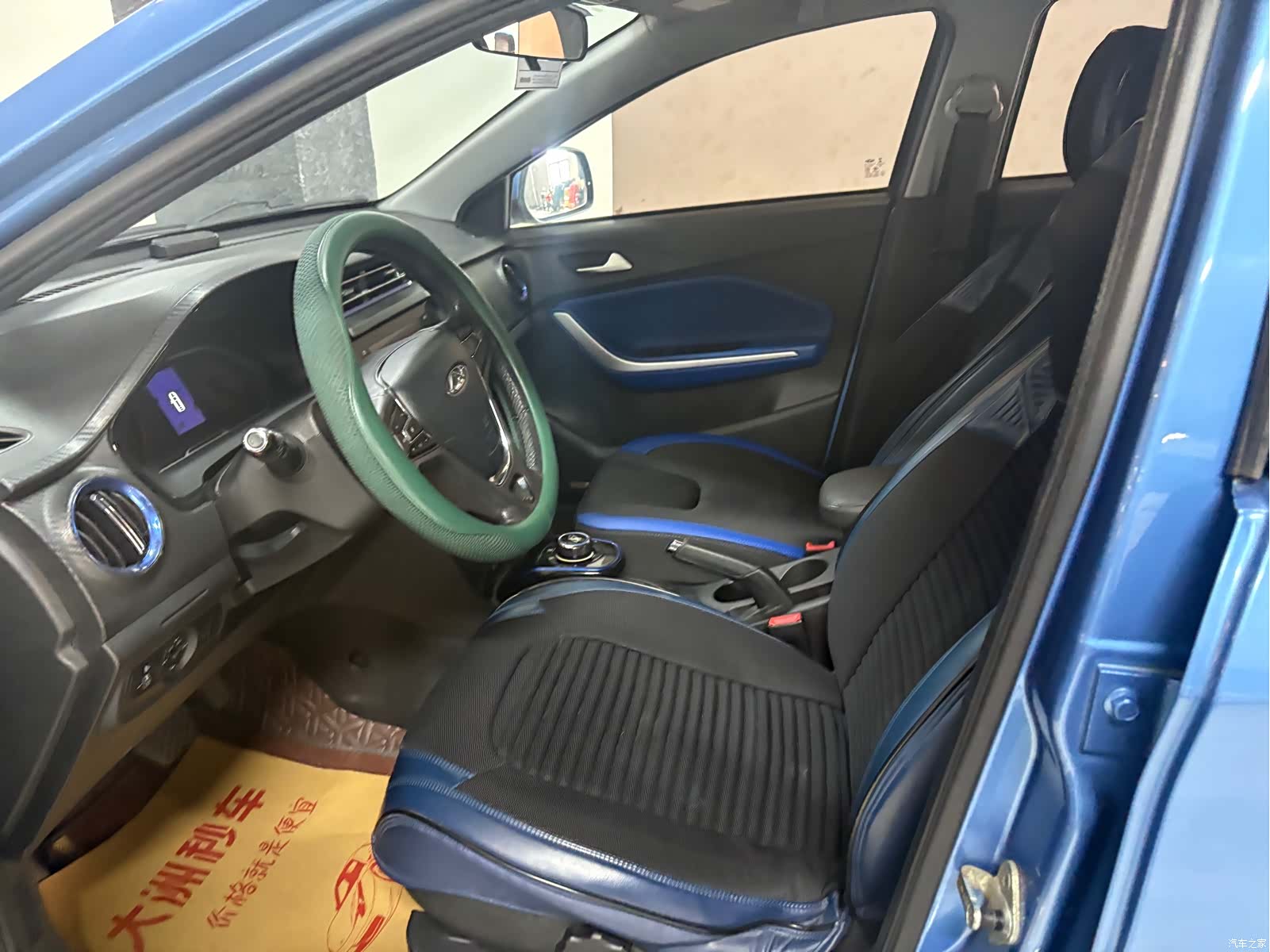 Chery 3xe, 2018 7