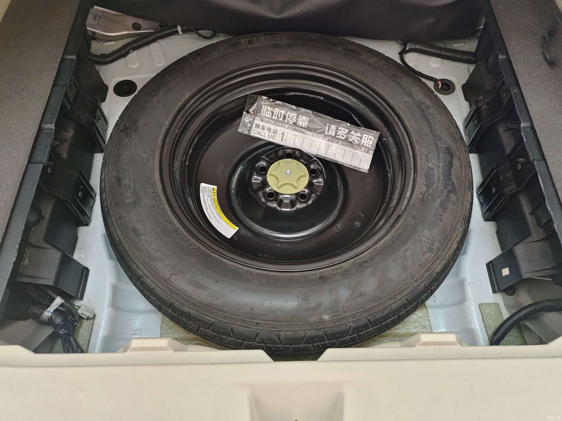 Nissan Murano, 2016 16
