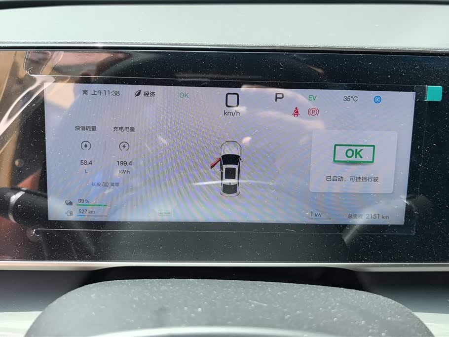 BYD Qin L BYD Qin L
