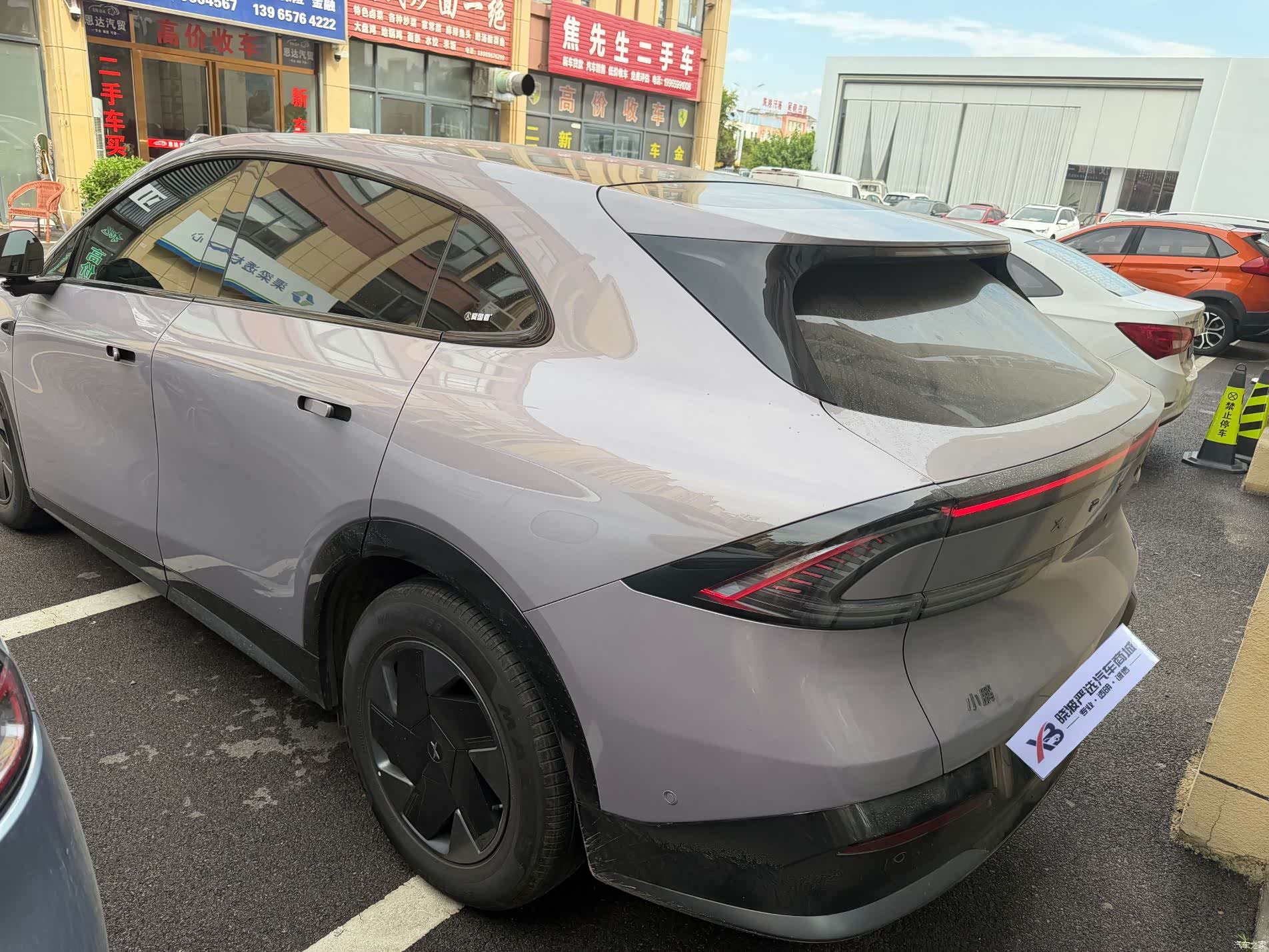Xpeng G7, 2026 4