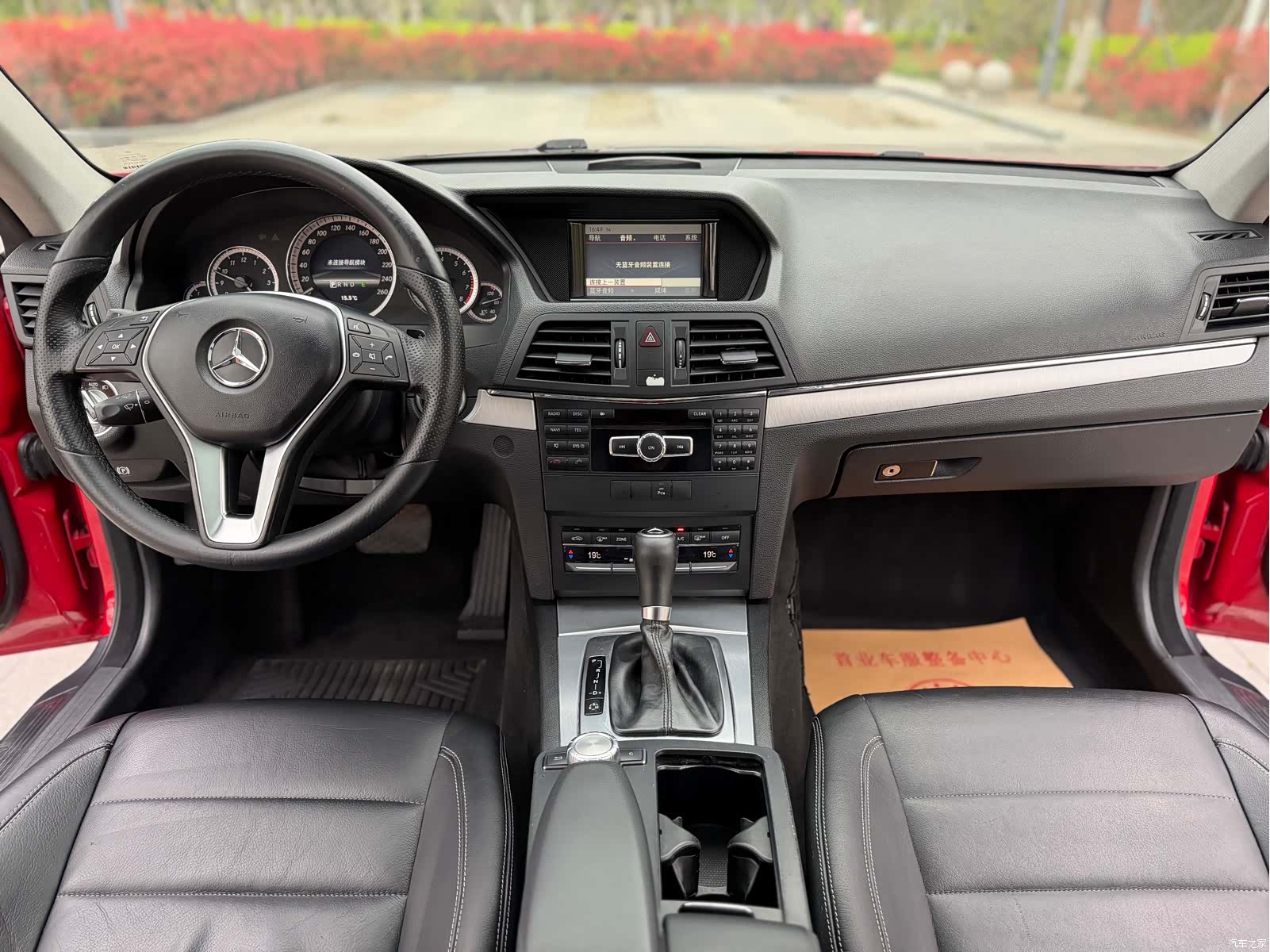 Mercedes-Benz E-Class, 2013 8