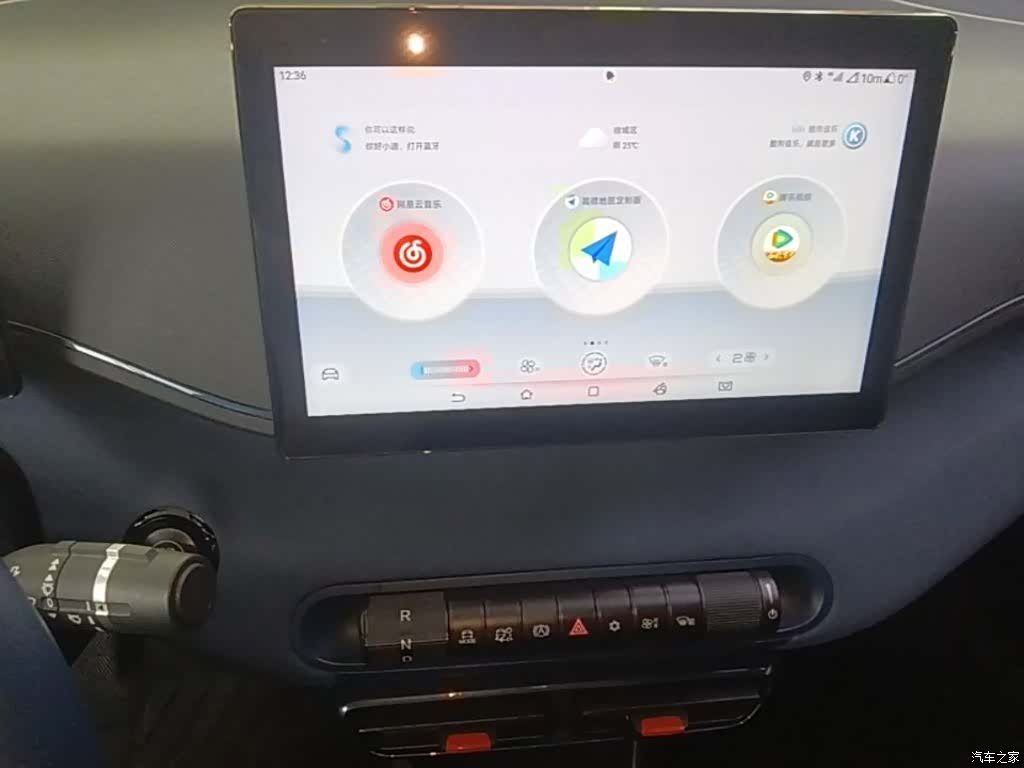 BYD Seagull, 2024 13