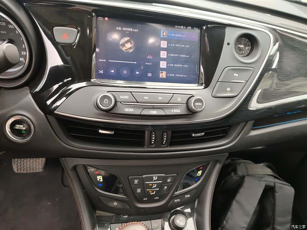 Buick Envision Plus, 2017 13