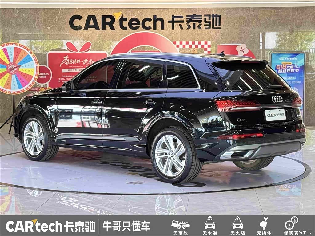 Audi Q7, 2024 6