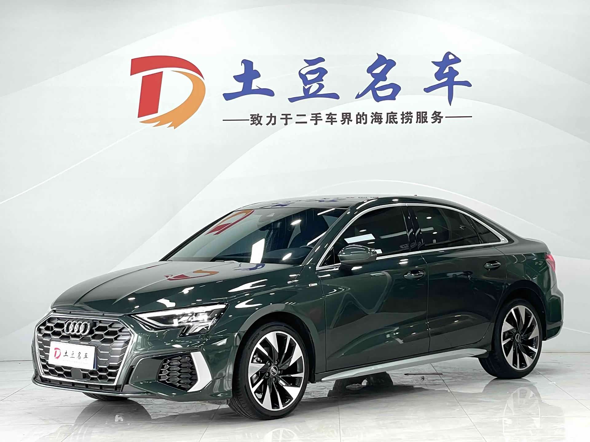 Audi A3, 2022 1