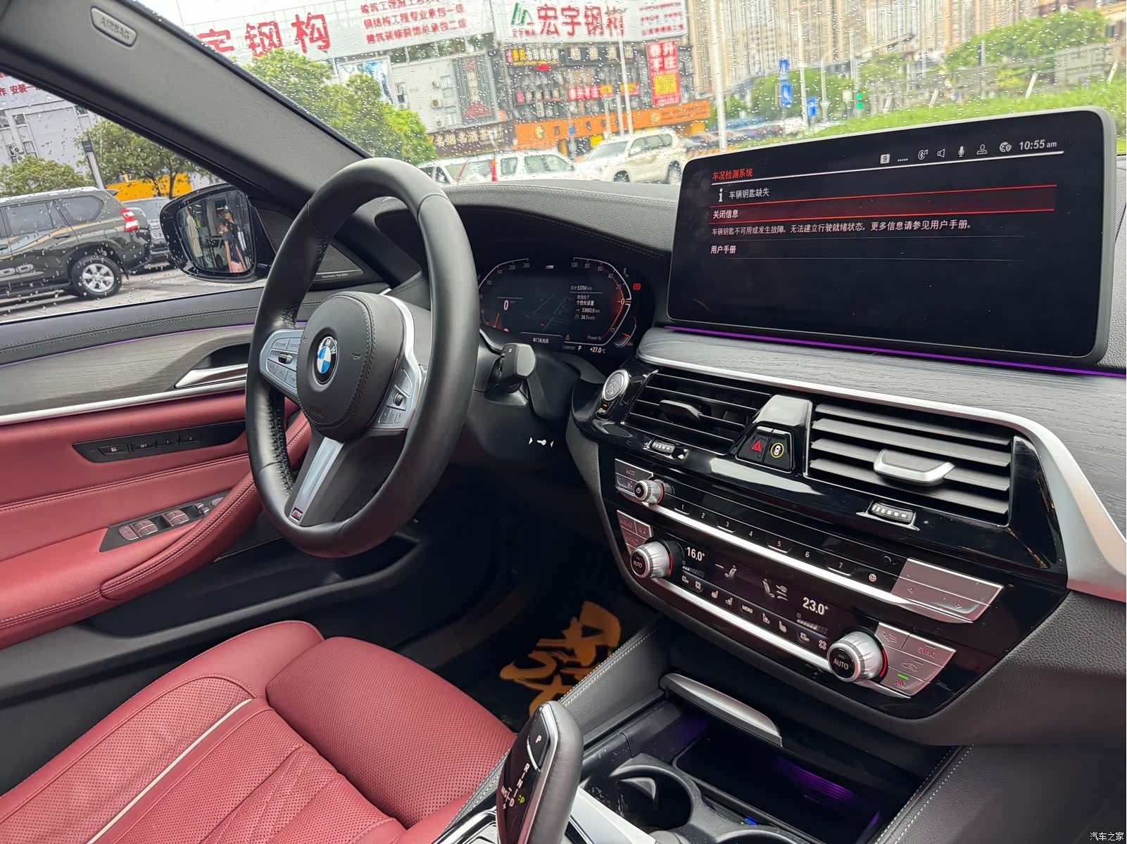 BMW 5 Series, 2024 28