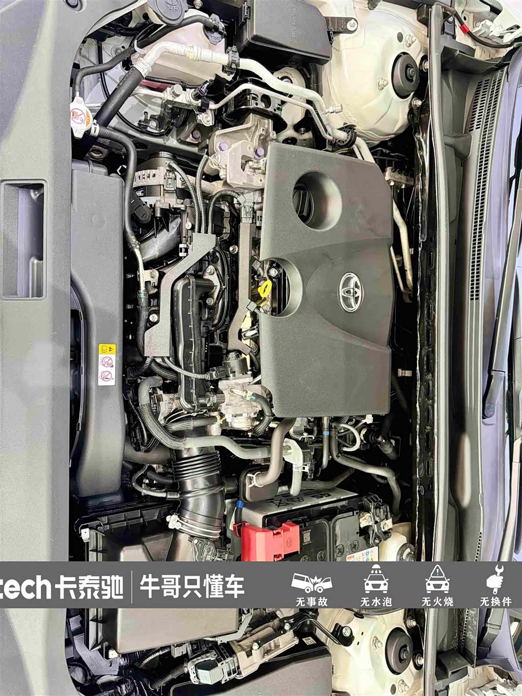 Toyota Avalon, 2022 26
