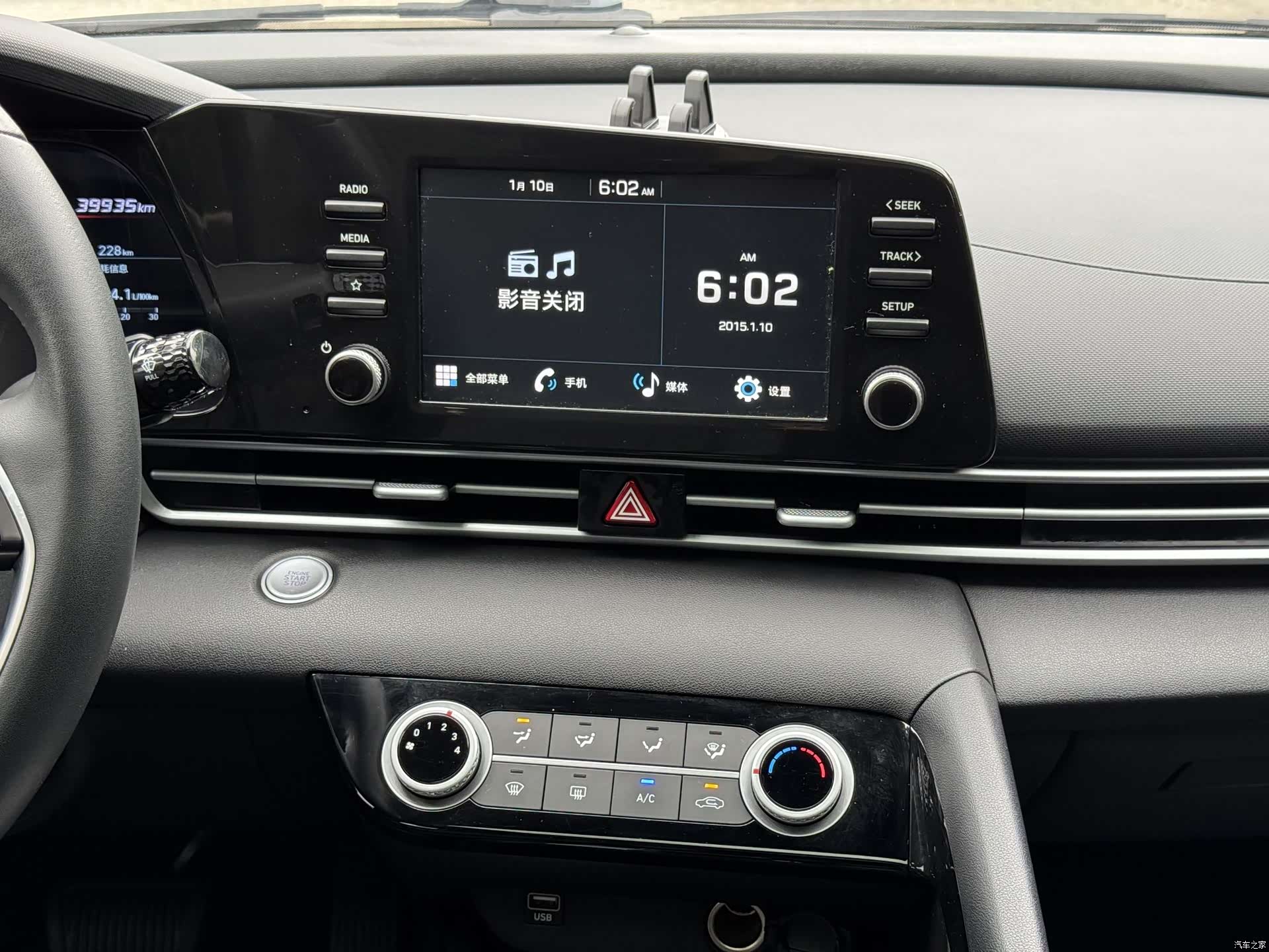 Hyundai Elantra, 2022 12