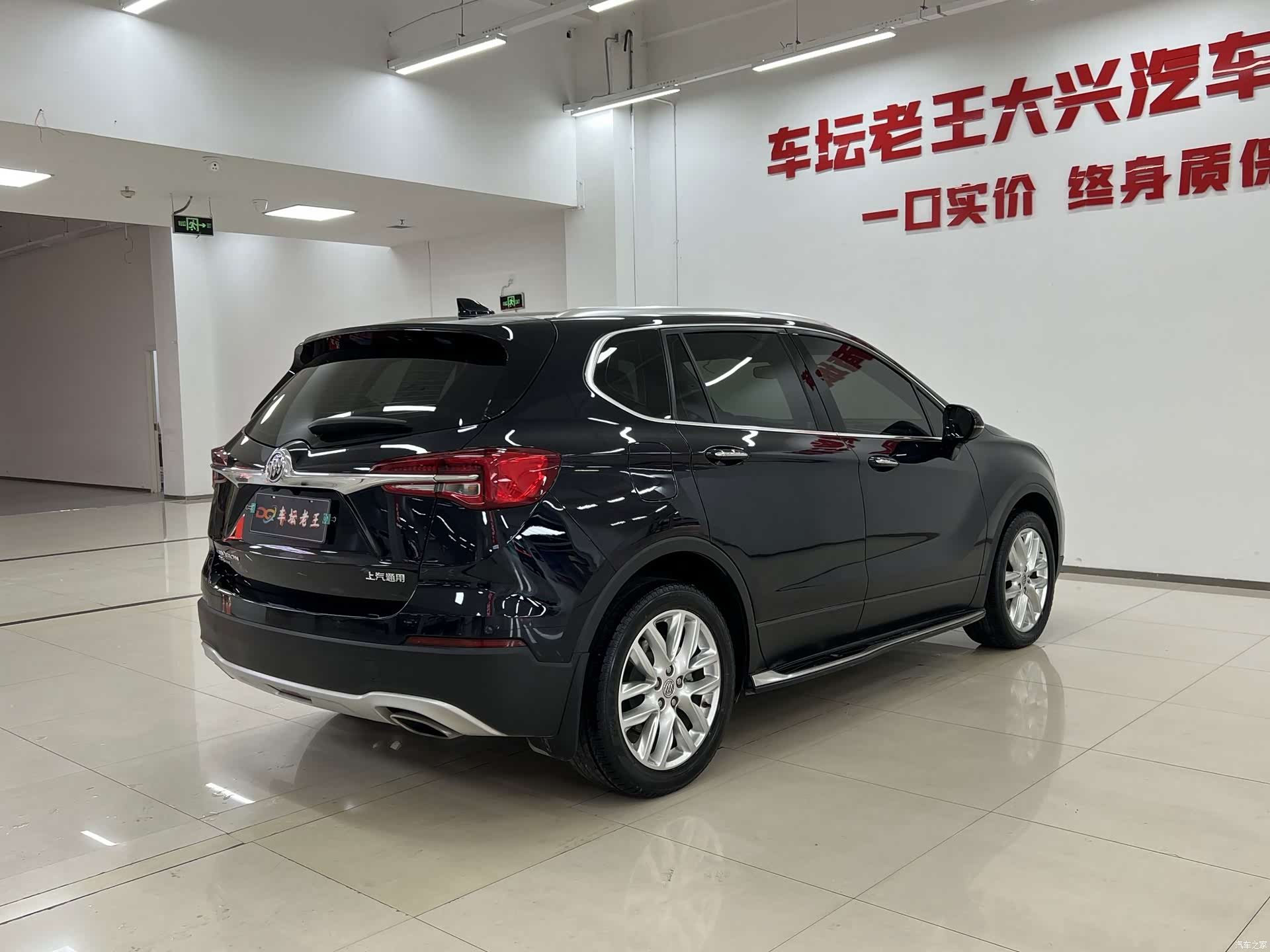 Buick Envision Plus, 2020 7
