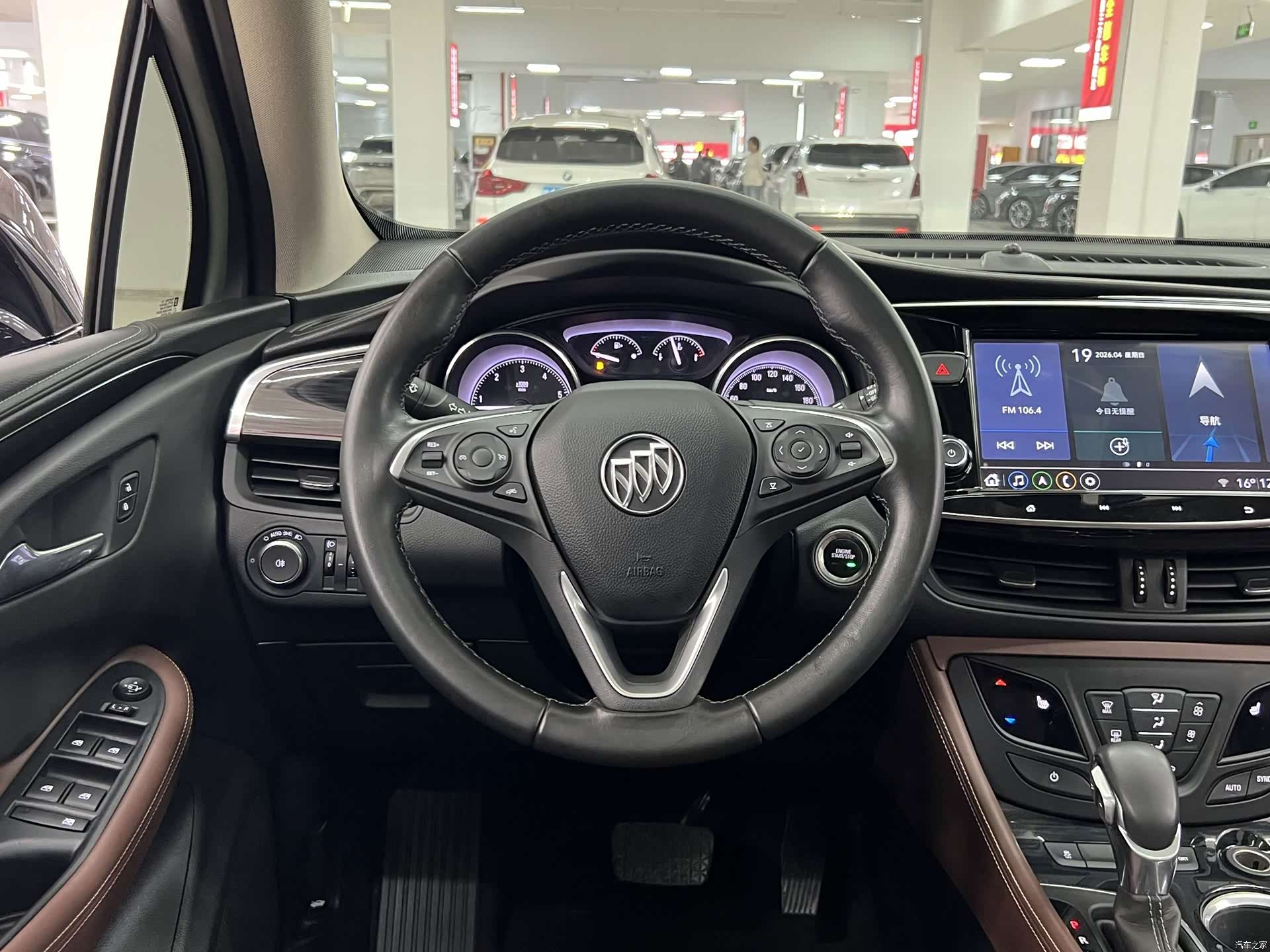 Buick Envision Plus, 2020 15